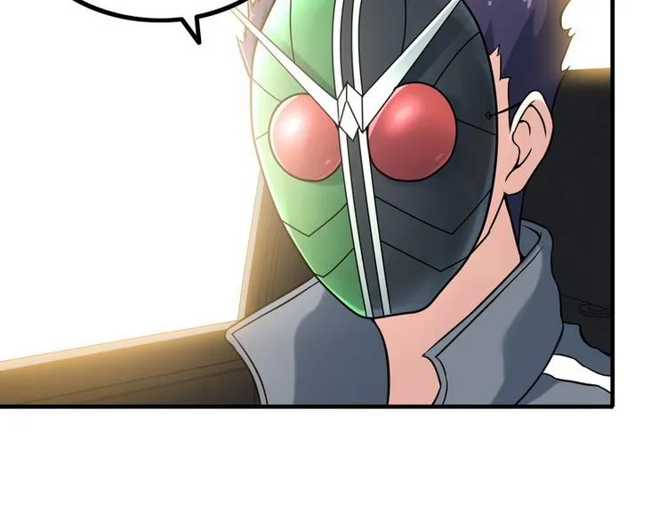 第7话 天价邮票被劫！ 第46页