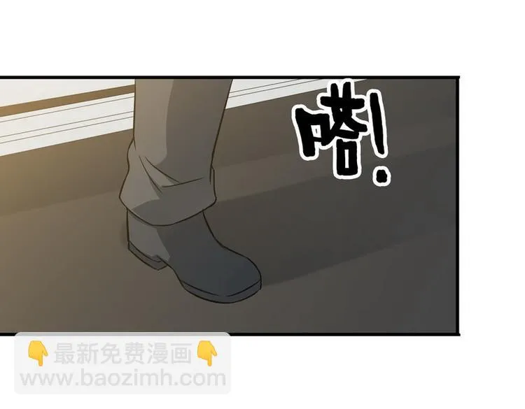 第7话 天价邮票被劫！ 第47页