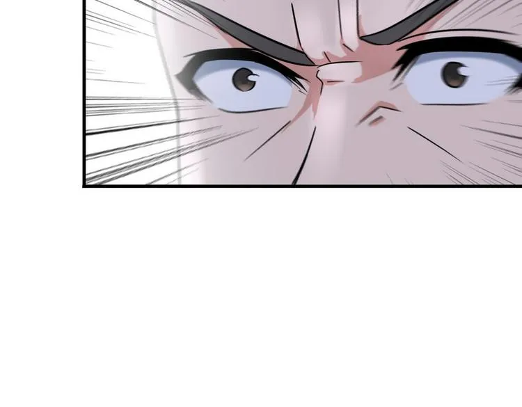 第7话 天价邮票被劫！ 第57页