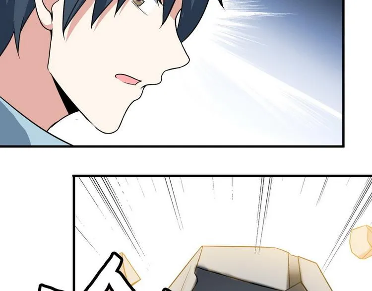 第7话 天价邮票被劫！ 第62页