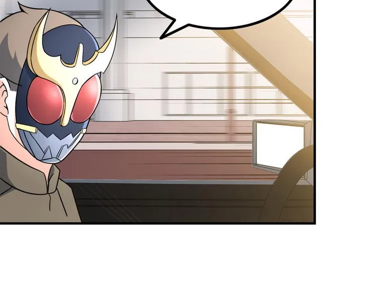 第7话 天价邮票被劫！ 第83页