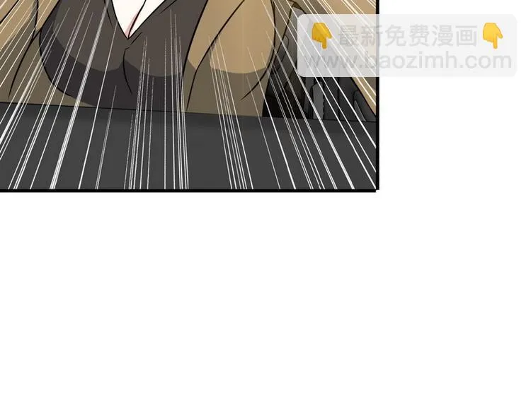 第7话 天价邮票被劫！ 第86页