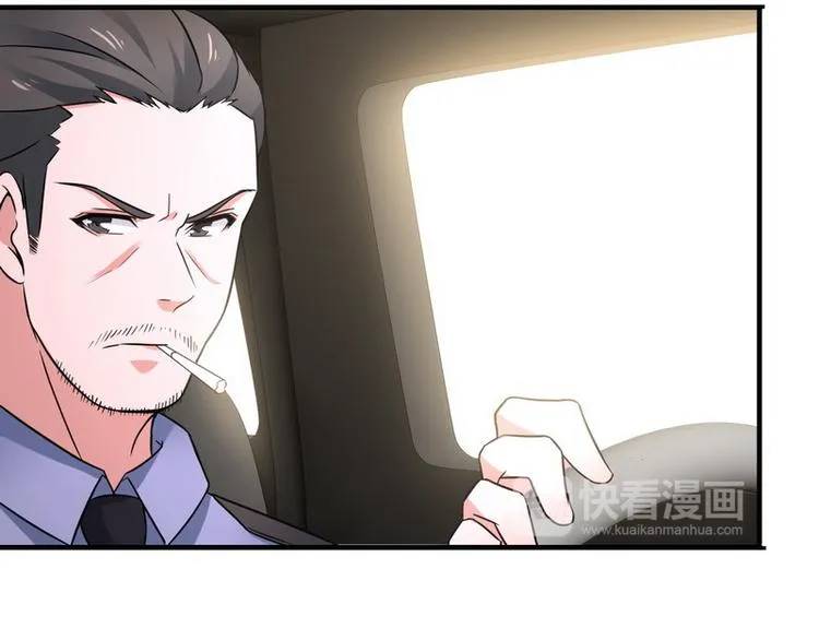 第8话 速度与追逐 第9页