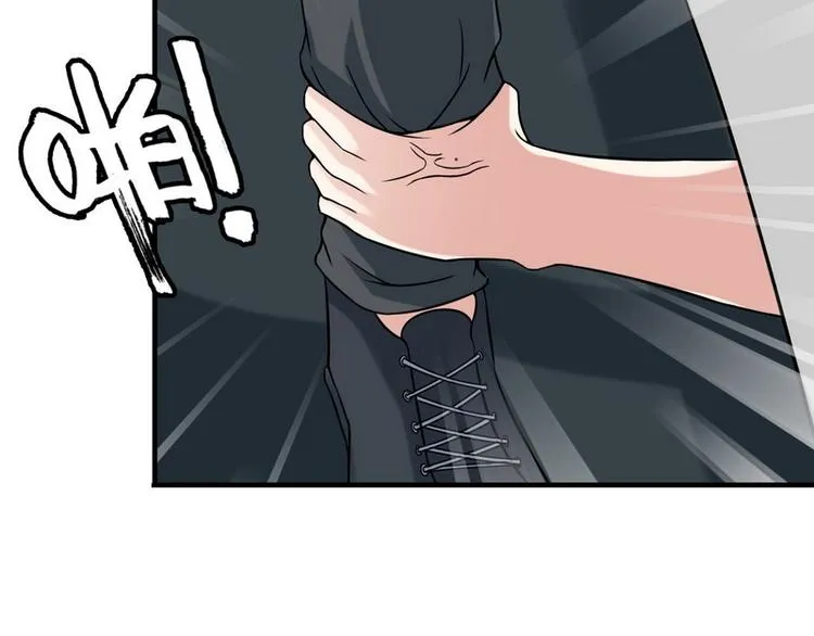 第8话 速度与追逐 第58页
