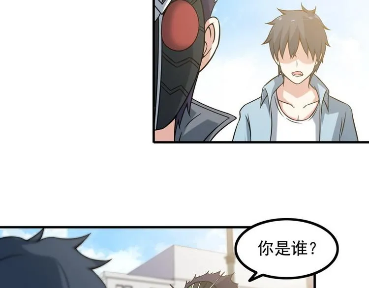 第8话 速度与追逐 第63页