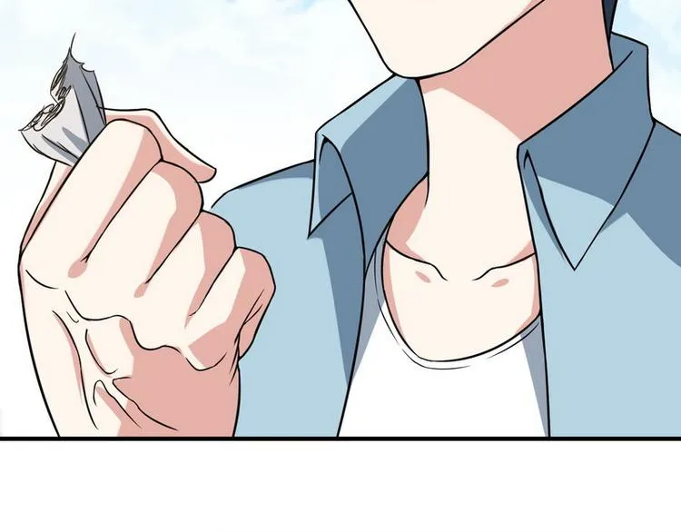 第8话 速度与追逐 第66页