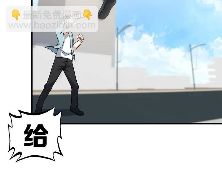 第8话 速度与追逐 第72页