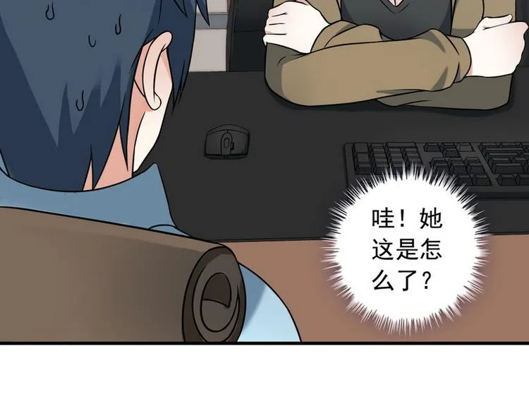 第9话 新老板 第36页