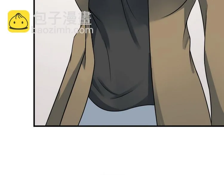 第9话 新老板 第43页