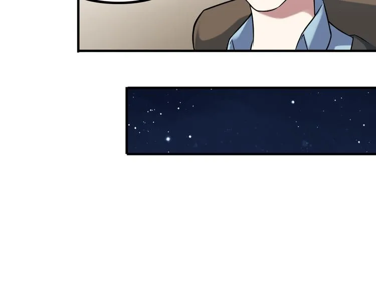 第9话 新老板 第51页