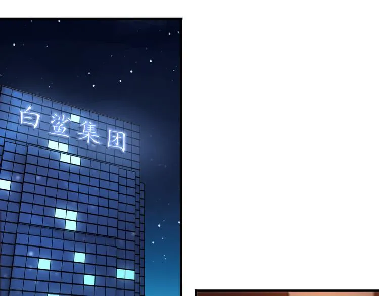 第9话 新老板 第52页