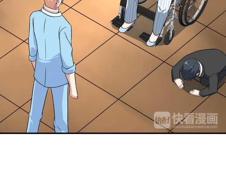 第9话 新老板 第67页