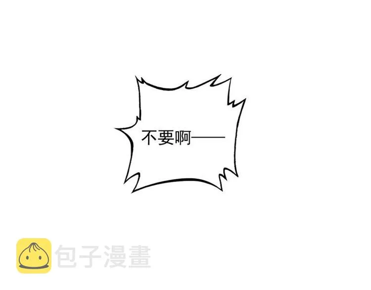 第10话 暗藏高手？ 第5页