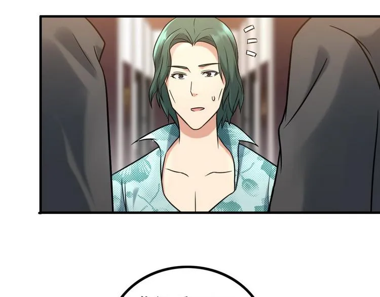 第10话 暗藏高手？ 第11页