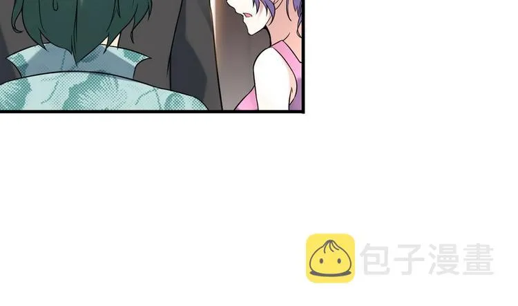 第10话 暗藏高手？ 第13页