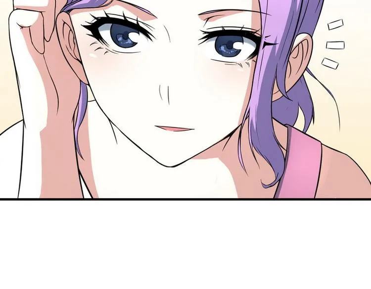 第10话 暗藏高手？ 第23页