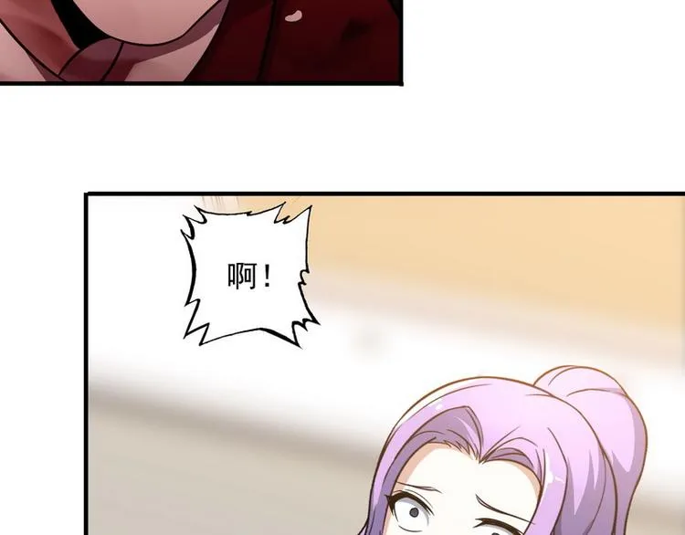 第10话 暗藏高手？ 第26页