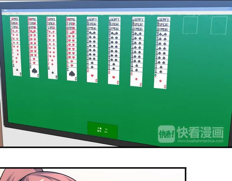 第10话 暗藏高手？ 第42页