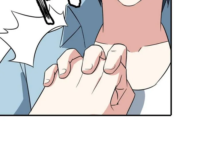 第10话 暗藏高手？ 第73页