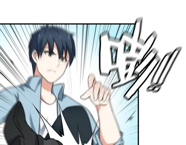 第10话 暗藏高手？ 第84页