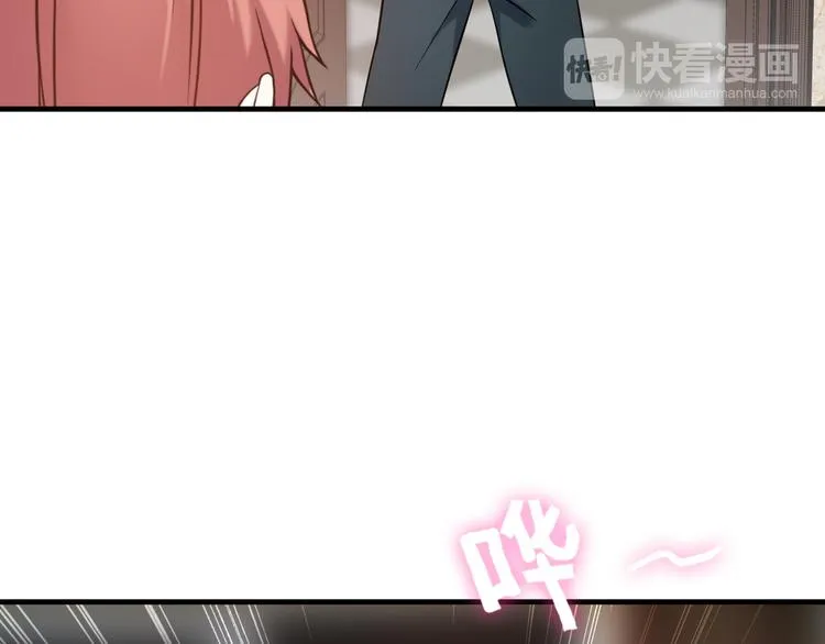 第11话 大生意来了！ 第12页