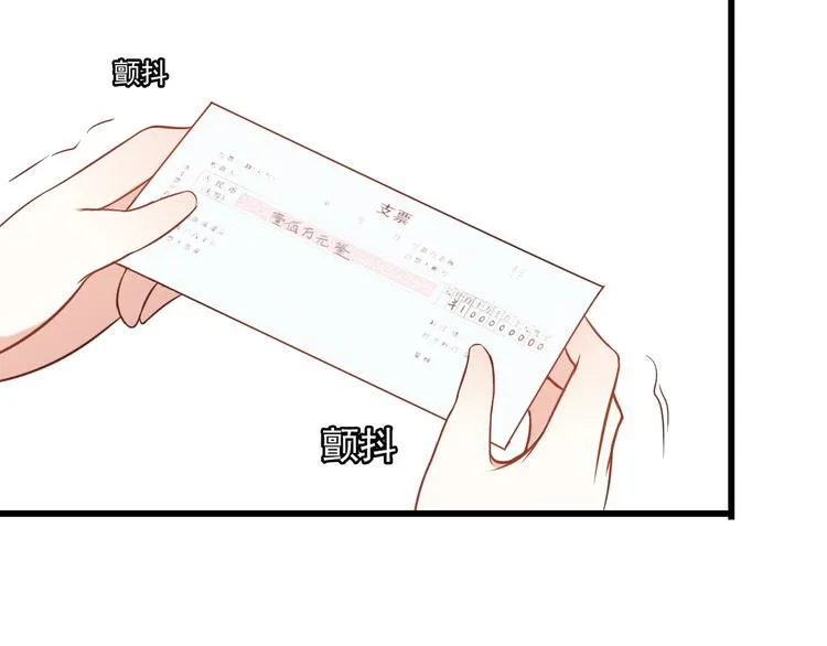 第11话 大生意来了！ 第21页