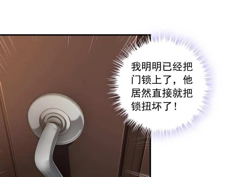第11话 大生意来了！ 第39页