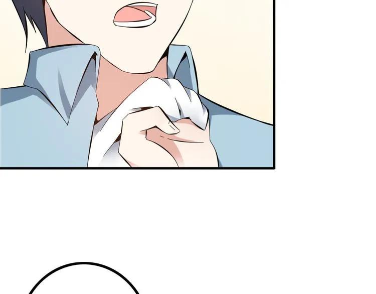 第11话 大生意来了！ 第46页