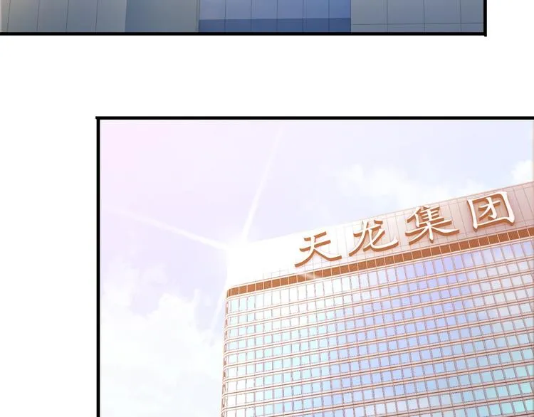 第11话 大生意来了！ 第64页