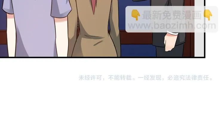 第11话 大生意来了！ 第84页
