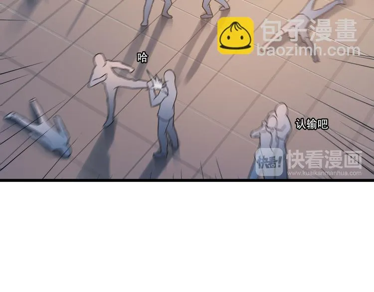 第13话 女人间的战争 第13页