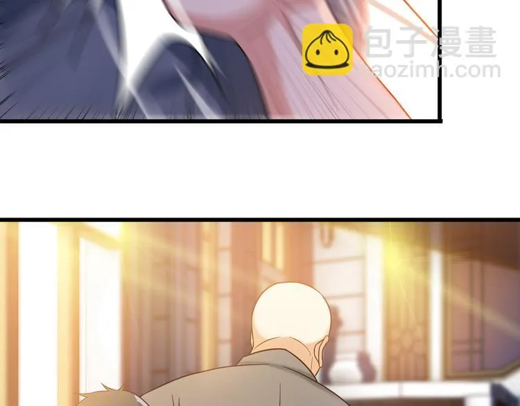 第13话 女人间的战争 第23页