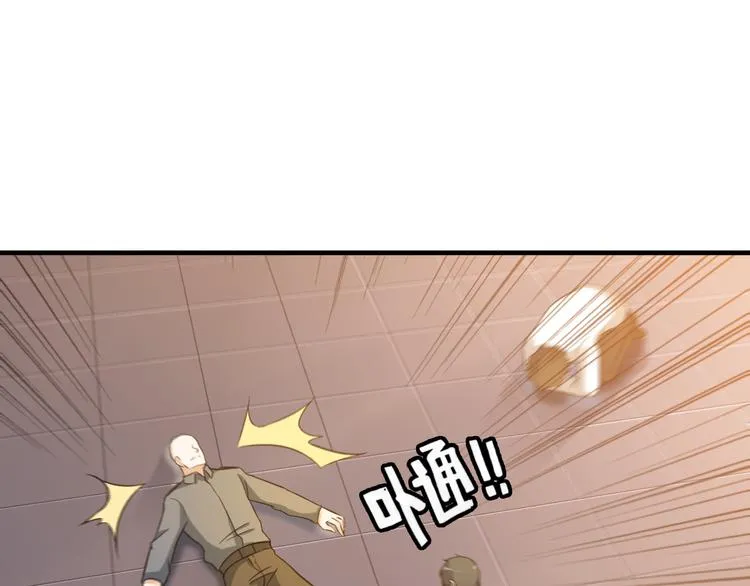 第13话 女人间的战争 第25页
