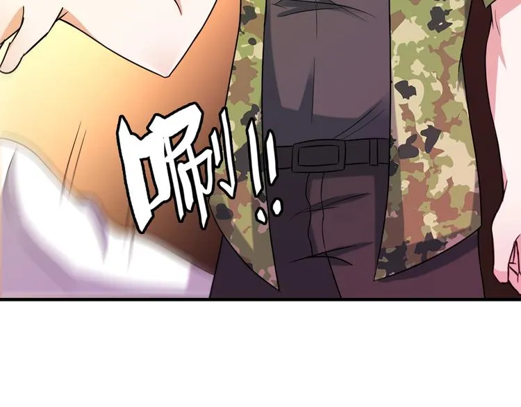 第13话 女人间的战争 第30页