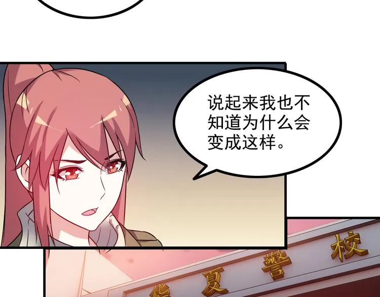 第14话 经纪人 第10页