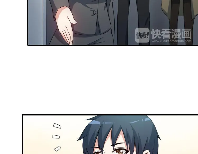 第14话 经纪人 第21页