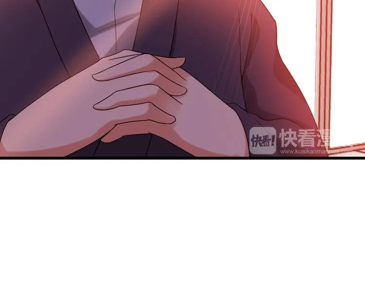 第14话 经纪人 第44页