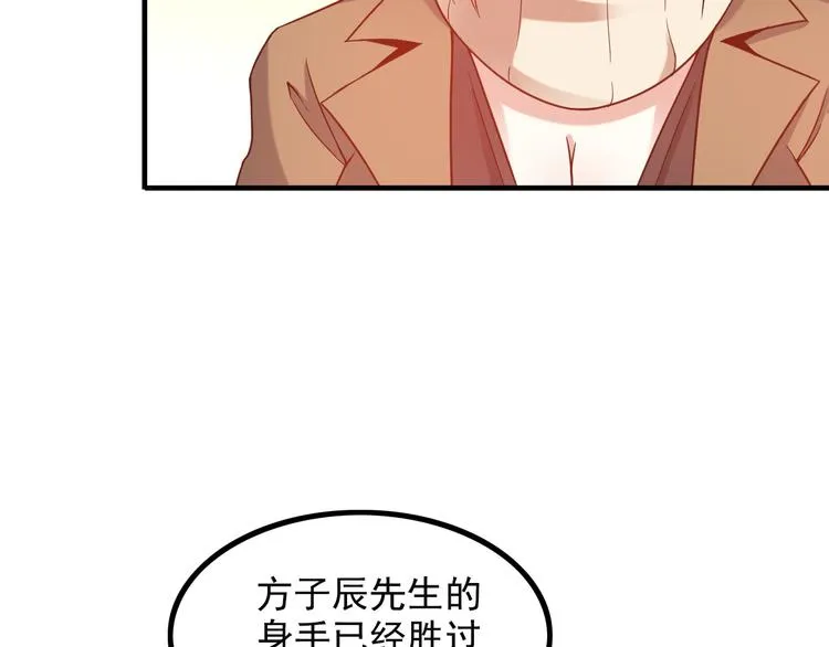 第14话 经纪人 第48页