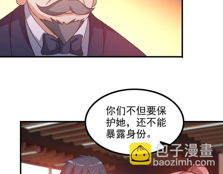 第14话 经纪人 第59页