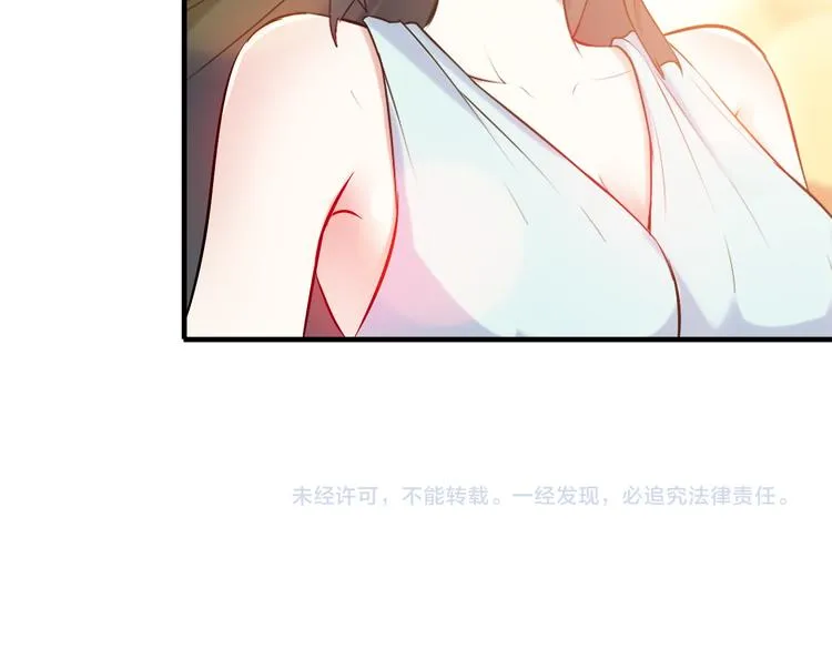 第14话 经纪人 第74页