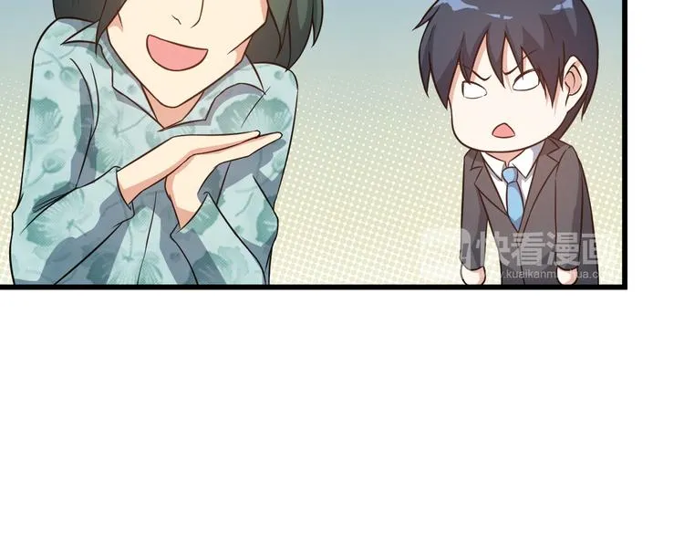 第16话 工作开始！ 第14页