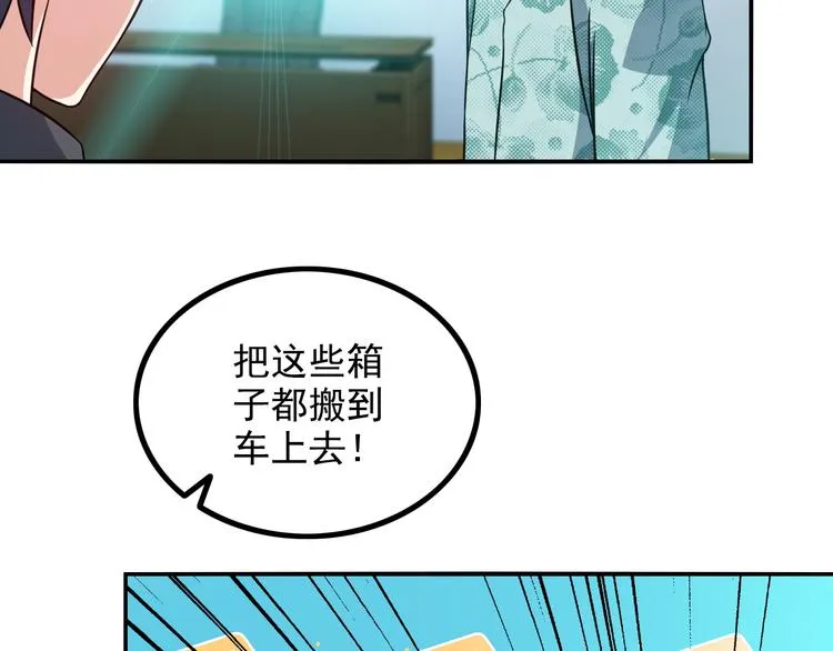 第16话 工作开始！ 第19页