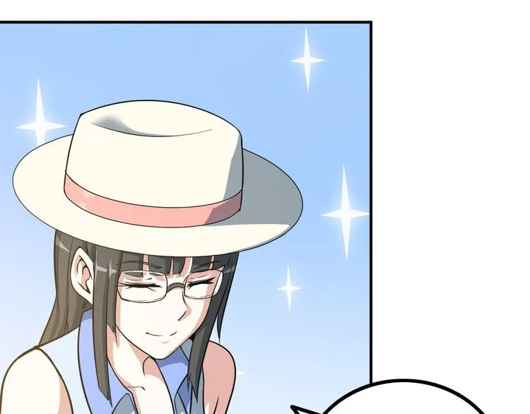 第16话 工作开始！ 第57页