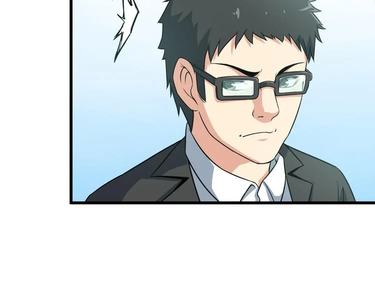 第17话 惨遭换角？ 第7页