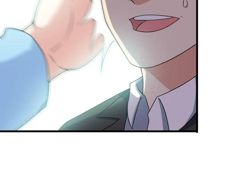 第17话 惨遭换角？ 第14页