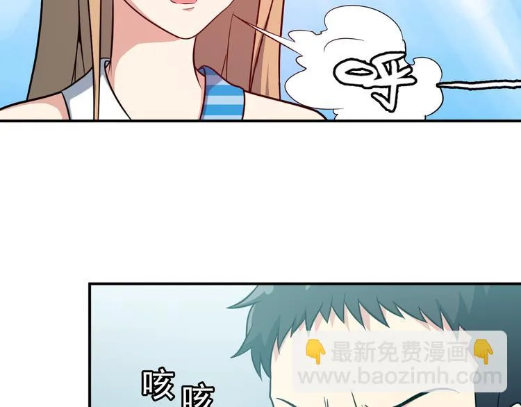 第17话 惨遭换角？ 第16页