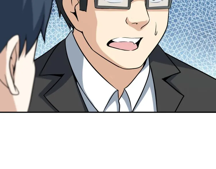 第17话 惨遭换角？ 第36页