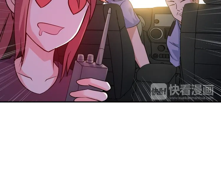 第17话 惨遭换角？ 第44页