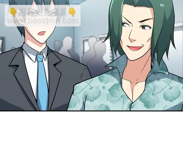 第17话 惨遭换角？ 第54页
