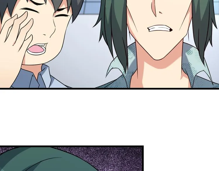 第18话 教训变态！ 第22页